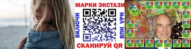 как найти   Миасс  Наркотические марки 1,5мг 