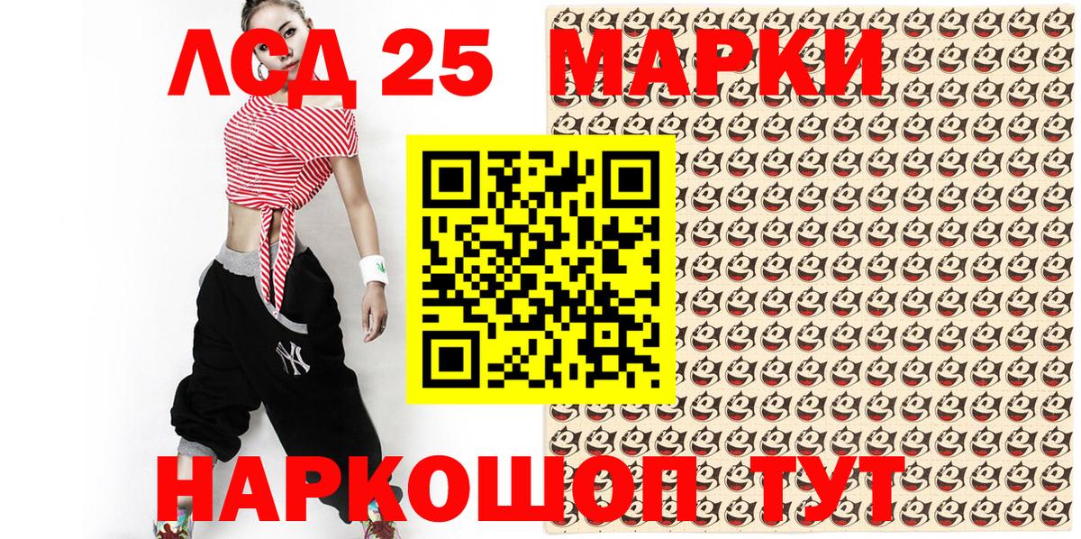 Наркотические марки 1500мкг  Наркотические марки 1500мкг  Наркотические марки  Вход с VPN  Миасс 