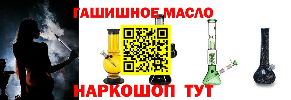 mega как зайти  ТГК вейп с тгк  Вход с VPN  Миасс 