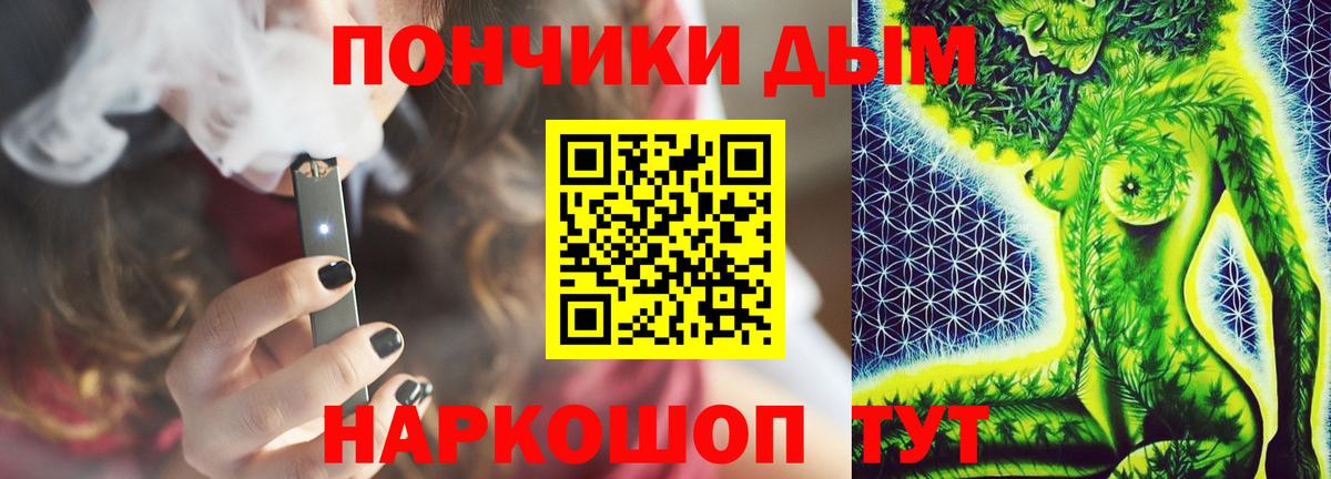 Бошки Шишки индика Миасс