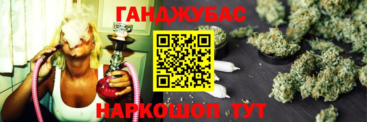 Конопля SATIVA & INDICA  Миасс  Марихуана семена  Бошки марихуана THC 21% 