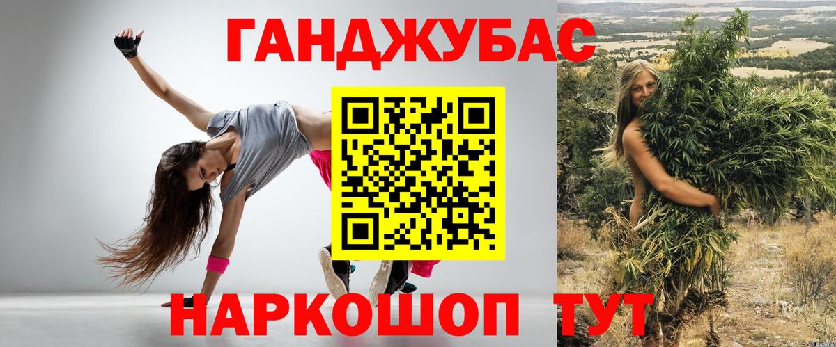 Каннабис сатива Миасс